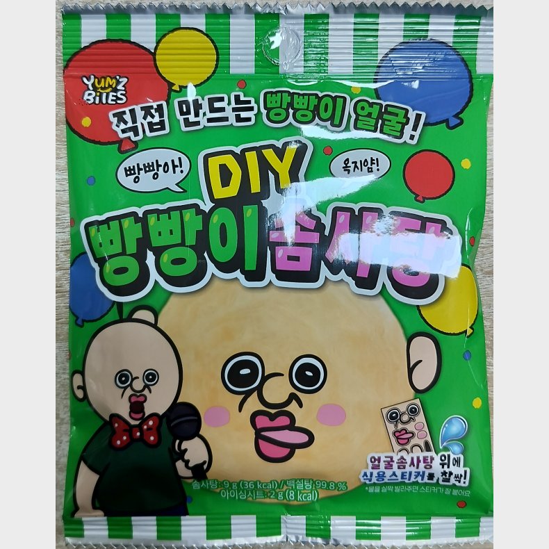 Banggbbang cotton candy 11g