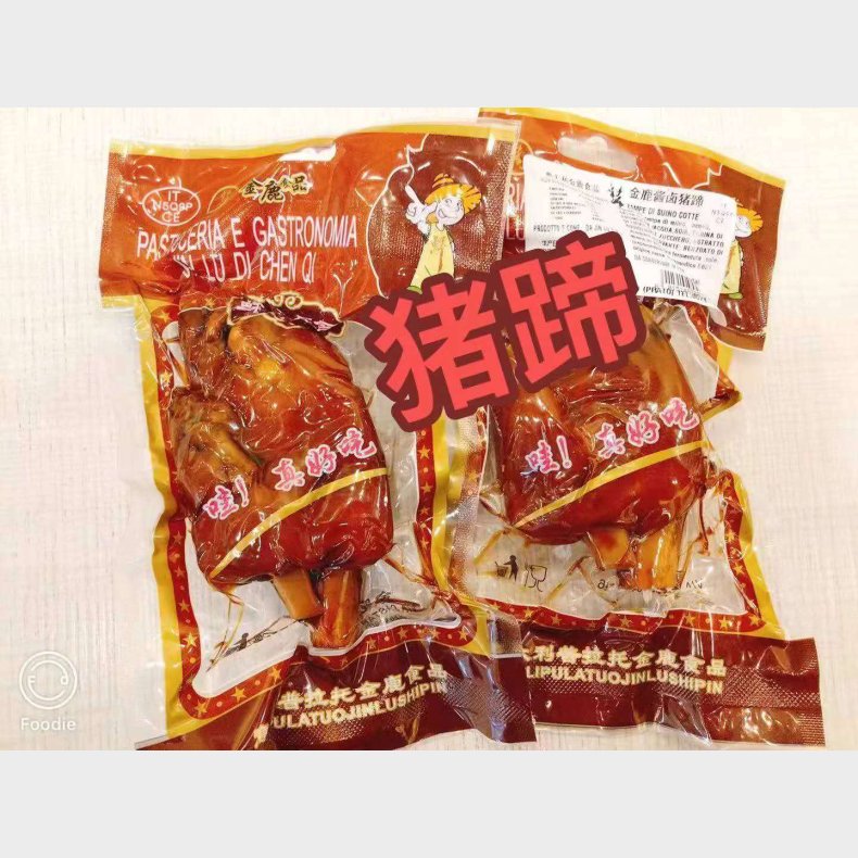 jinlu marianated pock leg 150g