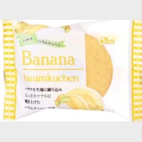 Atom Banana Baumkuchen 80g