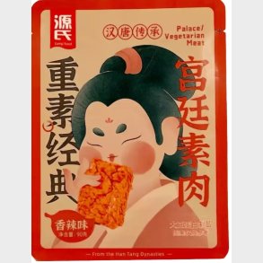 Genji Food Palace Vegetarian Meat Spicy Flavour 90g