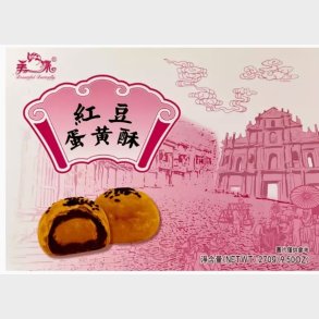 beauiful butterfly egg yolk puff red bean pastry 270g