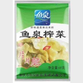 FISH WELL Konservierte Senfscheiben (68g Packung)