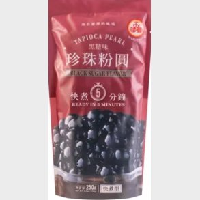 tapioca pearl topping black sugar 250g
