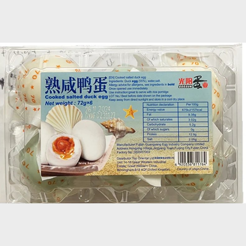 goosun cooked salty duck egg 432g