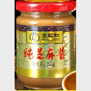 wangzhihe sesame paste 