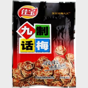 Jiuzhi dry plum 65g