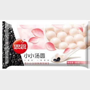 synear small white pearl sesame tong yuen 300g