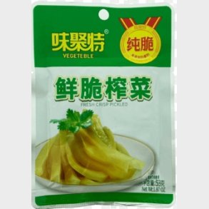 Weijute fresh crisp pickeled 53g 