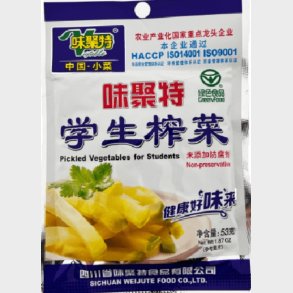 weijute pickeld vegetable for student 53g