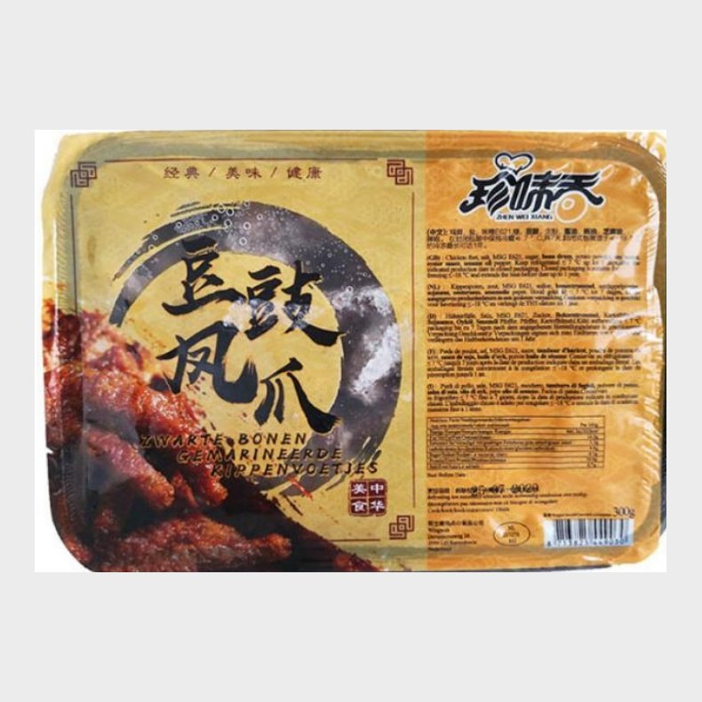 ZHEN WEI XIANG cooked chicken feet 