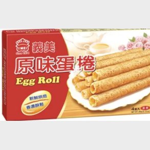 I Mei egg roll 60g