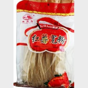 Fishwell Sd Kartoffel Vermicelli  350g