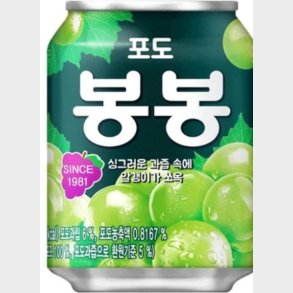 Haitai White Grape Pulp Drink - Koreansk Drue Drik 238ml
