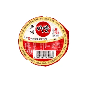 CQ Hot Pot Dipping Seasoning (Hot) 100g