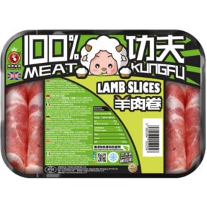 Lamb Slices for Hot Pot 400g 羊肉卷