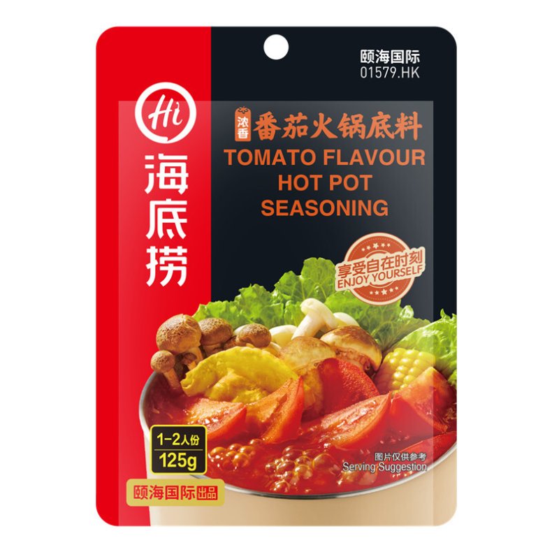 Haidilao Hotpot Spice Sour Tomato 125g