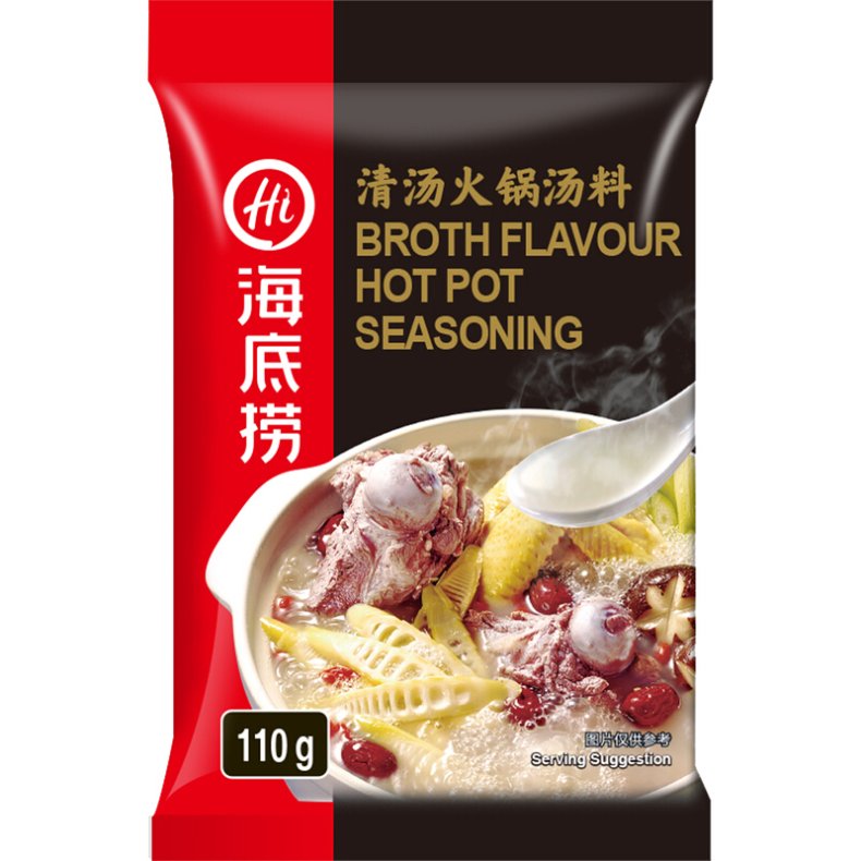 Haidilao Hotpot Seasoning in Clear Soup 110g